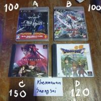 ราคา แผ่นเกมส์แท้ ps1 ps3 (2375194510)