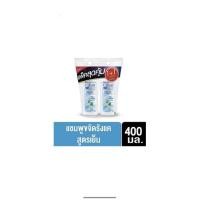 ราคา เคลียร์ แชมพูขจัดรังแค ไอซ์คลูเมนทอล สูตรเย็นสดชื่นสีฟ้า 400มล x2 CLEAR Anti Dandruff Shampool Ice Cool Menthol 400ml x2 (11791430726)