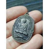 ราคา เหรียญหลวงพ่อสุดวัดกาหลงปี 23 เนื้อทองแดง (42173650749)