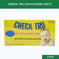 ราคา Check Tru LH Ovulation Test ชุดทดสอบหาระยะเวลาตกไข่ [1 กล่อง มี 5 test + ตรวจตั้งครรภ์ 1 ชิ้น] (27741516429)