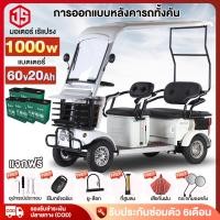 ราคา JSheng รถไฟฟ้า4ล้อใหญ่ 1000W 60v20ah รถไฟฟ้าผู้ใหญ่ 4ล้อ มีหลังคา รถกอล์ฟ จักรยานไฟฟ้า4ล้อ รถจักรยานไฟฟ้า (25061476759)