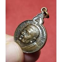 ราคา เหรียญหลวงปู่แหวน สุจิณฺโณ วัดดอยแม่ปั๋ง รุ่นวางศิลาฤกษ์พระอุโบสถ วัดทุ่งแฝก สามชุก สุพรรณบุรี ปี2525 (29119026254)