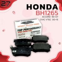 ราคา ผ้าเบรคหลัง HONDA CIVIC ES FD FB 01-15 / ACCORD G4 G5 G6 G7 / ODYSSEY / PRELUDE - รหัส BH1265 - TOP PERFORMANCE JAPAN (8213907035)