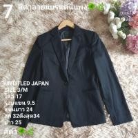 ราคา เสื้อสูท UNTITLED ARROW JAPAN (43657697792)