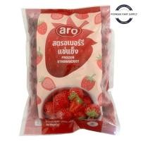 ราคา Aro เอโร่ สตรอว์เบอร์รีแช่แข็ง 1 กก. ( ส่งแช่แข็ง ) สตอเบอร์รี่แช่แข็ง สตอเบอรี่แช่แข็ง (25137692988)