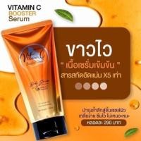 ราคา Serum Vit C เซรั่มวิตซี โสมควีน 30ml. (7339449203)