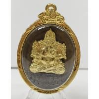 ราคา เหรียญ พระพิฆเนศ ปางดั๊กดูเศรษฐ์ (รุ่น คลังมหาสมบัติ ทรัพย์เทวา) 113 - วัดแขกมวกเหล็ก จ.สระบุรี 68 (51655020395)