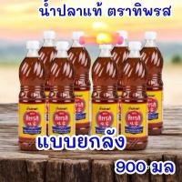 ราคา น้ำมันองุ่น 1 ลิตร 3 ขวด น้ำมันถั่วเหลือง (42401463882)