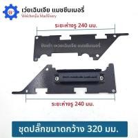 ราคา ฝาปิดปลายโต๊ะเลื่อนชั้นเดียว สองชั้น อุปกรณ์เครื่องตัดไม้แม่นยำ อะไหล่เครื่องจักรช่างไม้ (50856420154)