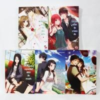 ราคา SET Hi ของ บิวบิว : Hi Destiny / Hi Kiss / Hi Fortune / Hi Sweetheart / Hi Breakfast (นิยายแจ่มใสมือสอง) (22466944586)