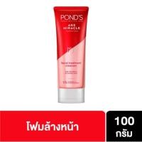 ราคา POND'S Age Miracle Facial Foam 100 g โฟมล้างหน้าพอนด์ส (19562369035)