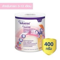 ราคา NUTRICIA INFATRINI นิวทริเซีย อินฟาทรินี่(สูตรเพิ่มน้ำหนัก) 400g (26277178283)