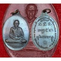 ราคา เหรียญพลับพลา วัดเกาะสมอ หลวงพ่อเกษม (48206367065)