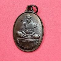 ราคา ครูบาสร้อย (เทพเจ้าแห่งท่าสองยาง) วัดมงคลคีรีเขตร์ จ.ตาก เหรียญไตรมาส ปี 2534 (26300637248)
