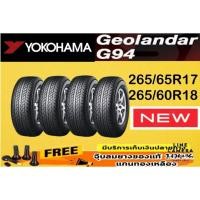 ราคา YOKOHAMA รุ่น GEOLANDAR G94 ขอบ 17 - 18 จำนวน 4 เส้น ปี2026 ราคาพิเศษ สินค้าของแท้ 100% สินค้ารับประกันจากบริษัทผู้ผ (26162425466)