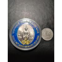 ราคา เหรียญครบรอบ90ปีธนาคารออมสิน (6647143157)