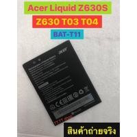ราคา แบตเตอรี่ สำหรับ Acer Liquid T03 T04 Z630 Z630S BAT-T11 (10537107365)