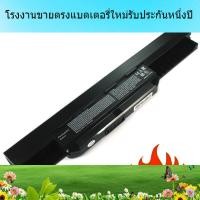ราคา แบรนด์ใหม่ แบตเตอรี่แล็ปท็อป สำหรับ ASUS X44L K53S X43B A53 A43S K43 X84H A32-K53 แบตเตอรี่แล็ปท็อป (29013924653)
