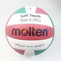 ราคา ลูกวอลเลย์บอล ลูกวอลเล่ย์ Molten TV58SLC/V58SLC ของแท้ 100% size 5 หนัง PU (3817327578)