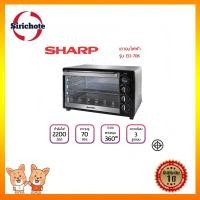ราคา SHARP เตาอบไฟฟ้า 70 ลิตร รุ่น EO-70K (2330477692)