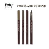 ราคา Etude House Drawing Eye Brow อีทูดี้ ดินสอเขียนคิ้ว (42704753022)