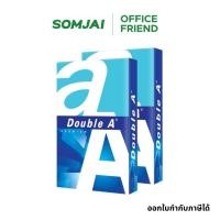 ราคา [แพ็คคู่] Double A กระดาษถ่ายเอกสาร F14 หนา 80 แกรม จำนวน 2 รีม บรรจุ 500 แผ่น/รีม (40558574769)