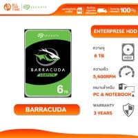 ราคา SEAGATE 6TB BarraCuda Compute HDD 3.5" 5400RPM C/256MB/s SATA 6GB/s (ST6000DM003_3Y) (26675243785)