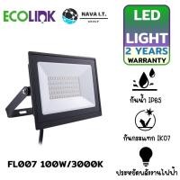 ราคา Ecolink LED FloodLight FL007 100W/830 3000K โคมไฟสนามอเนกประสงค์ LED (20057863979)