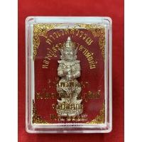 ราคา ท้าวเวสสุวรรณ หลวงปู่สรวง วัดไพรพัฒนา จ.ศรีสะเกษ พร้อมกล่อง (2139590095)