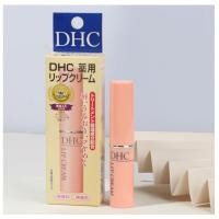 ราคา DHC lip ลิปมันจาก DHC แบรนด์ดังในประเทศญี่ปุ่น ของแท้ (4976346800)