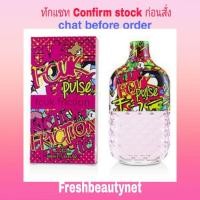 ราคา พร้อมส่ง FRENCH CONNECTION UK Fcuk Friction Pulse For Her Eau De Parfum Spray Size: 100ml/3.4oz (1754551837)