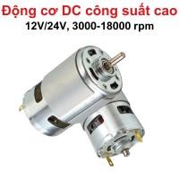 ราคา มอเตอร์ DC 775/785/895 แรงดันไฟฟ้าความเร็วสูง 12V/24V (42465940331)
