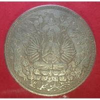 ราคา เหรียญพระโพธิสัตว์อวโลกิเตศวร,เหรียญกวนอิม (20185080770)