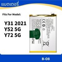 ราคา Battery For แบตเตอรี่ vivo Y31 2021 , Y72 5G , Y52 5G แบต B-O8 (26293765640)