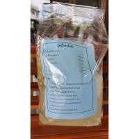 ราคา ชุดทำน้ำยาซักผ้า DIY ทำเองถูกกว่า ยุดนี้ต้องประหยัด 1 ชุด ผสมได้ 20 ลิตร (23907152792)