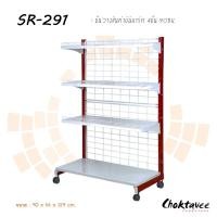 ราคา ชั้นวางสินค้ามินิมาร์ทเหล็ก 4ชั้น 90ซม. (28553472199)