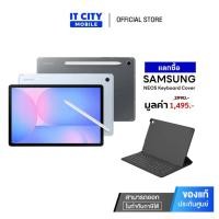 ราคา แท็บเล็ต SAMSUNG Galaxy Tab S10 FE 5G (8/128GB) ประกัน 1 ปี ของแท้ ประกันศูนย์ไทย (29882840249)