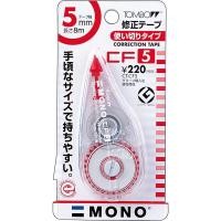 ราคา เทปลบคำผิด 5 มม.x8 ม. (CT-CF5) ทอมโบว CT-CF (18875028154)