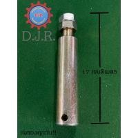 ราคา สลักค้านใบมีดหน้า,สลักคานใบมีด + น็อต2ตัว คูโบต้า รถไถ L36-L40-L45 พร้อมส่งด่วน!! (21042018013)