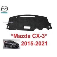 ราคา พรมปูแผงหน้าปัด มาสด้า cx 3 ไม่มีจอเหนือพวงมาลัย Mazda CX-3 2015 - 2021 พรมปูคอนโซลหน้ารถ พรมคอนโซล พรมหน้ารถ คอนโซน (28972333929)