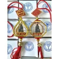 ราคา หลวงปู่ทวดแขวนหน้ารถ ปลุกเสกแล้ว หลวงปู่ทวดห้อยหน้ารถ พระแท้ (12909244)