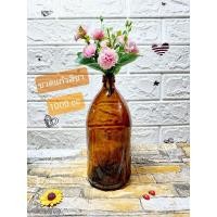 ราคา ขวดแก้วสีชา1,000ccพร้อมจุก+ฝา(ขวดมือสอง)ล้างทำความสะอาดแล้วขวดบรรจุน้ำหอมมาก่อนค่ะ (21621097649)