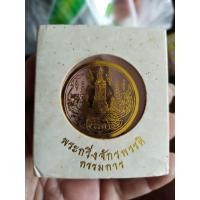 ราคา พระกริ่งจักรพรรดิ์ฉลองชนมายุ6รอบวัดสุทัศน์ (40171796336)