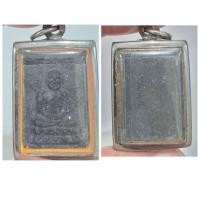 ราคา หลวงปู่ทวดเนื้อว่าน วัดช้างให้ รุ่นกองทุน ปี 35 เลี่ยมพร้อมใช้ เดินทางปลอดภัย มีทุนรอนไม่ขาดมือ รายละเอียดสินค้า (Descr (44228735011)