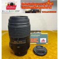ราคา เลนส์ซูมนิคอน Lens zoom Nikon 55- 300 nikon55-300 (24920592609)