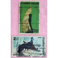 ราคา แสตมป์เก่า​ หายาก​ น่าสะสม​ จำนวน 2 ดวง​ ผ่านการใช้งานแล้ว (25078378929)