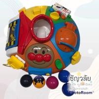 ราคา กล่องกิจกรรม อันปังแมน ของเล่นเสริมพัฒนาการเด็กเล็ก **มือสอง** (13276179445)