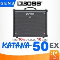 ราคา Boss Katana 50 EX Gen 3 Guitar Amplifier แอมป์กีตาร์ Boss Katana50EX Katana 50EX Gen3 แอมป์กีต้าร์ไฟฟ้า มีรับประกัน (23834774763)