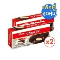ราคา (Pack 2) Euro ขนมพายสอดไส้ต ตรายูโร่ ช็อกโกพาย ไส้ครีมเคลือบช็อกโกแลต156 กรัม (4888715498)