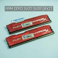 ราคา RAM KINGSTON HyperX FURY DDR3/1600 16GB (8x2) (8342940525)